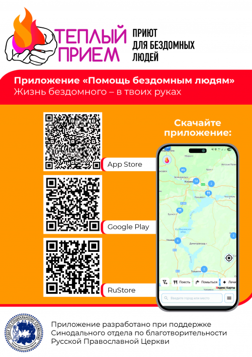 прил. к 25-ЦП объявление.jpg