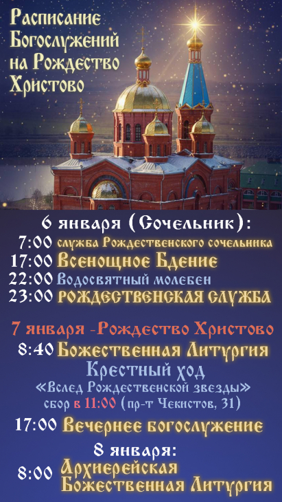 рождество.jpg