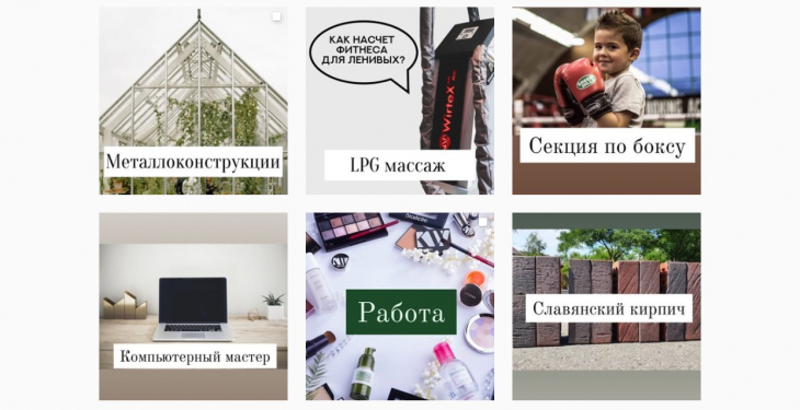 Православный Благодетель 1
