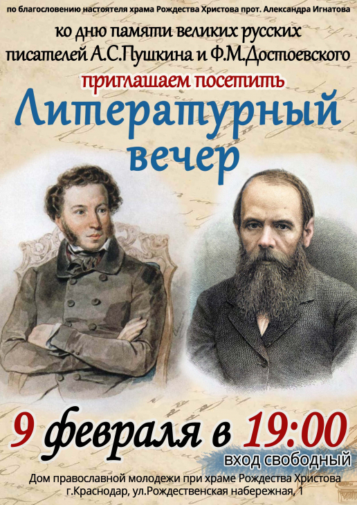 афиша.jpg