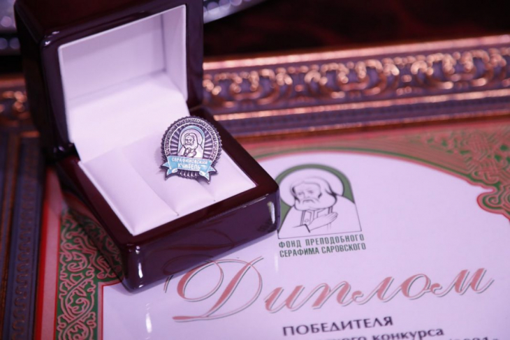 Серафимовский учитель.jpg