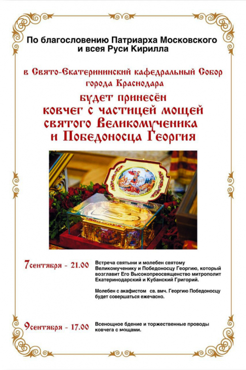Объявление (2) (1).jpg