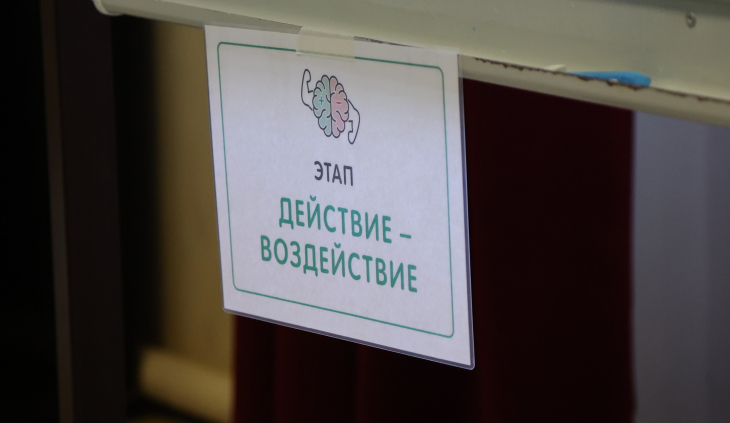сила выбора (7).JPG