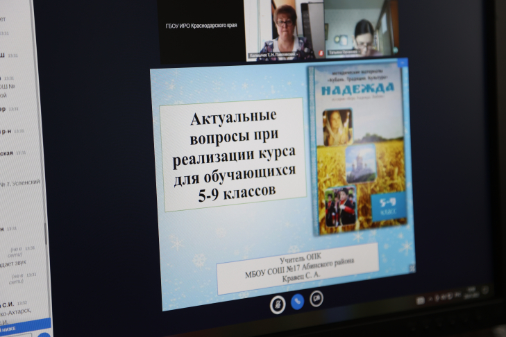 Час духовности (2).JPG