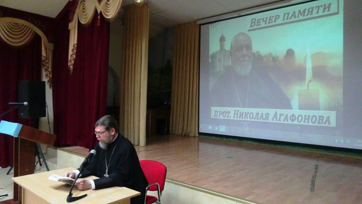 Вечер Николай Агафонов (7).JPG