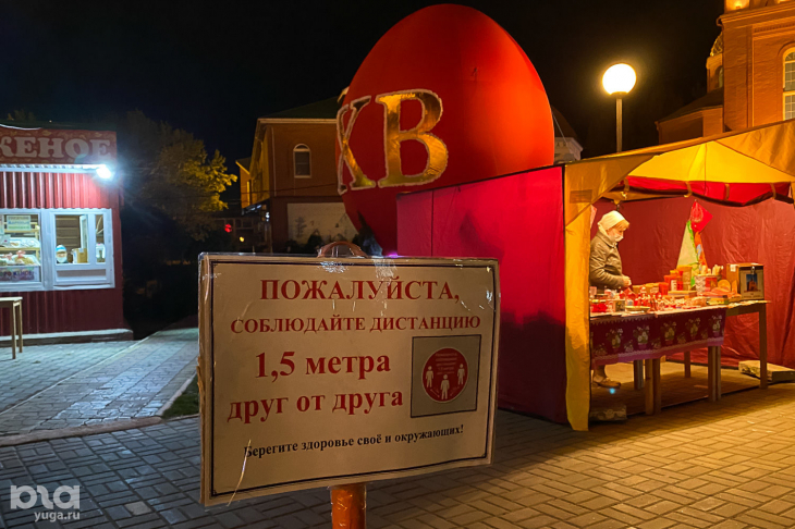 Пасха 2020 (3).jpg