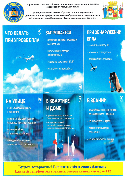 прил. к 59-ЦП 1 (2).jpg