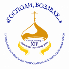 ЛОГО 2025 (1).png