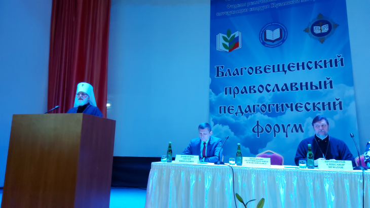 Выступление митрополита.jpg