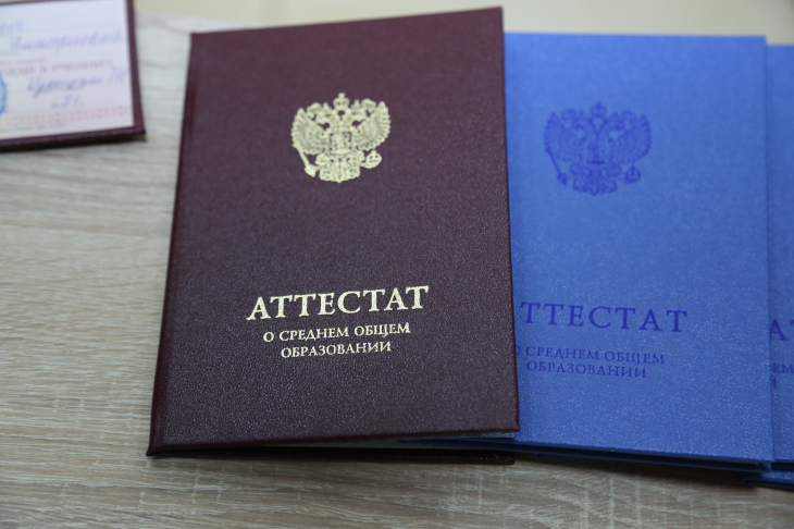 вручение аттестатов (5).JPG