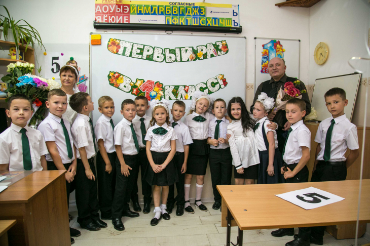 1 сентября день знаний РПШ 12