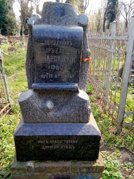 Субботник казаки (4).jpeg