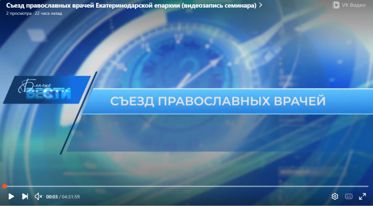 обложка съезда.jpg