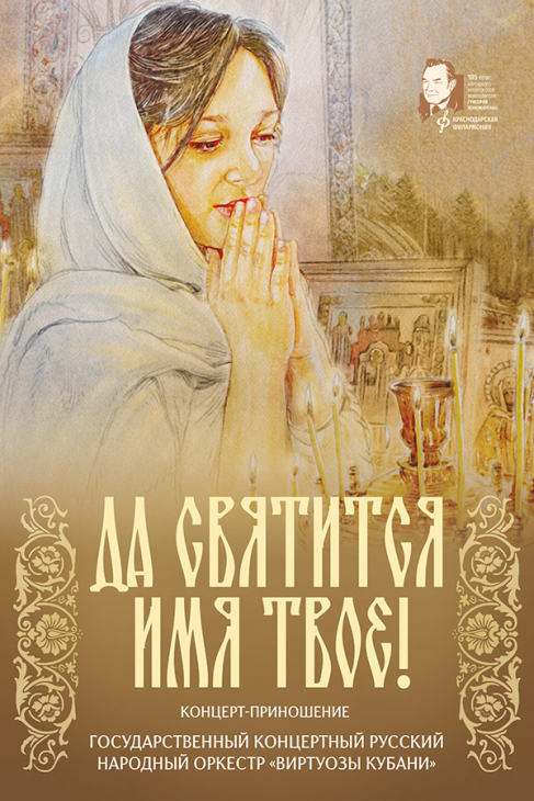 Афиша.jpg
