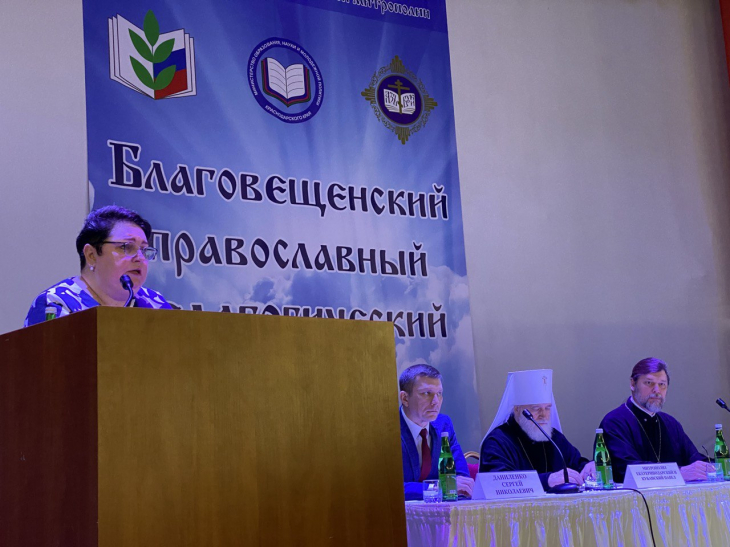 открытие форума (2).jpg