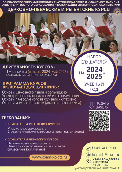 курсы.jpg