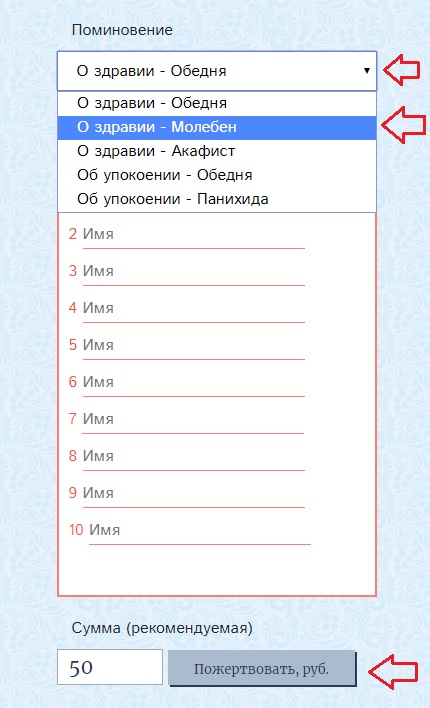 Записки онлайн 2