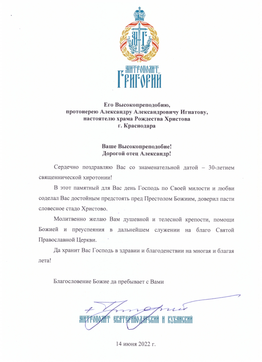 Скан_20220606 (4).jpg