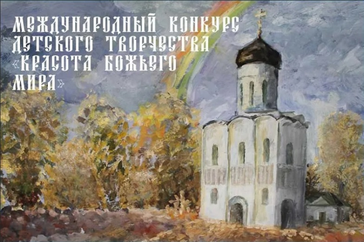 Красота Божиего мира1.jpg