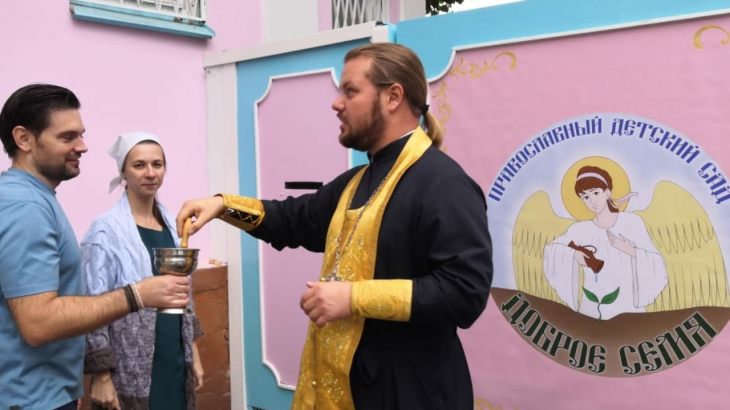 Православный детский сад (2).jpeg