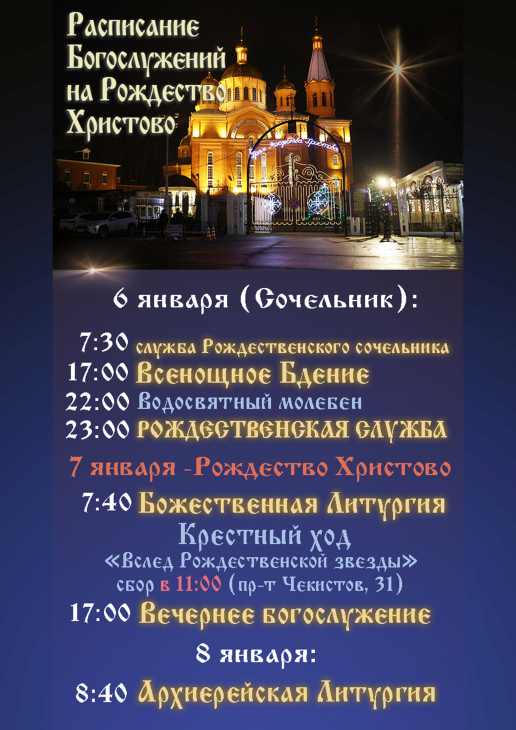 рождество_1.jpg