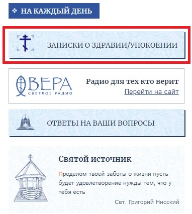 Записки онлайн 5