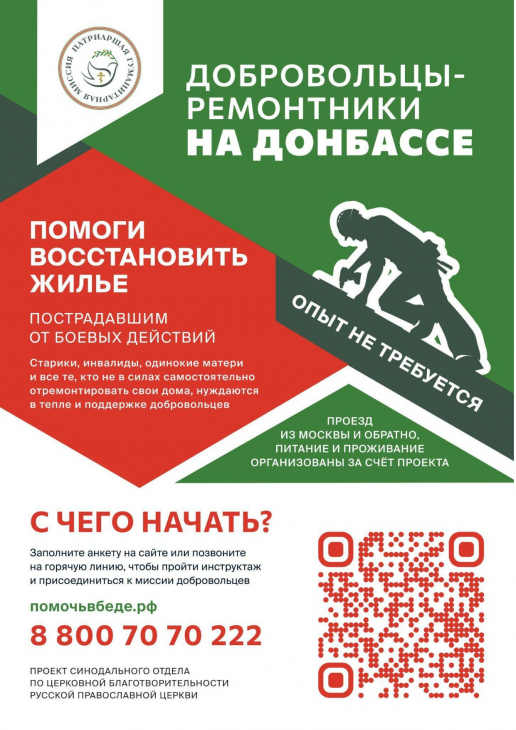 Приложение 1 к цп 49.jpg