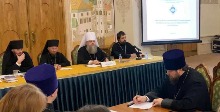 Рождественские чтения секция ОРОиК (1).jpeg