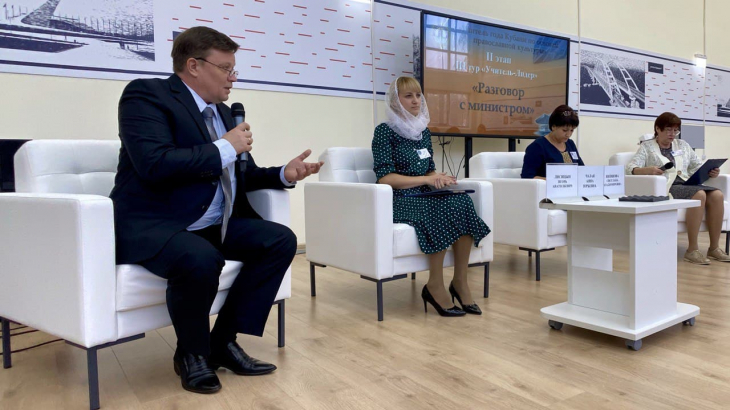 Учитель года Кубани по основам православной культуры (8).jpg