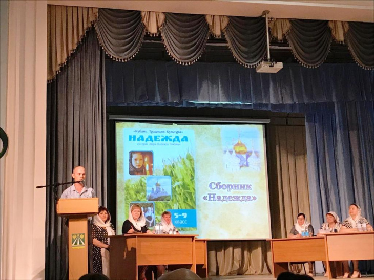 Выступление поезд Крымск.jpeg