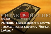 Форум.jpg