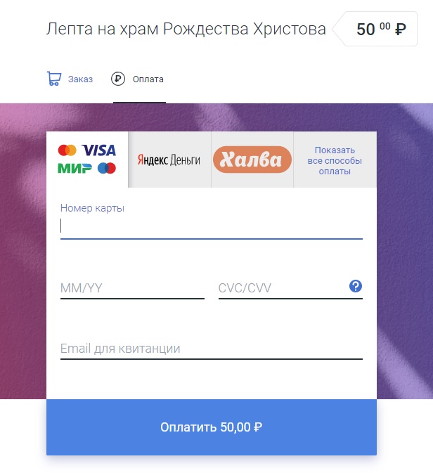 Записки онлайн 3