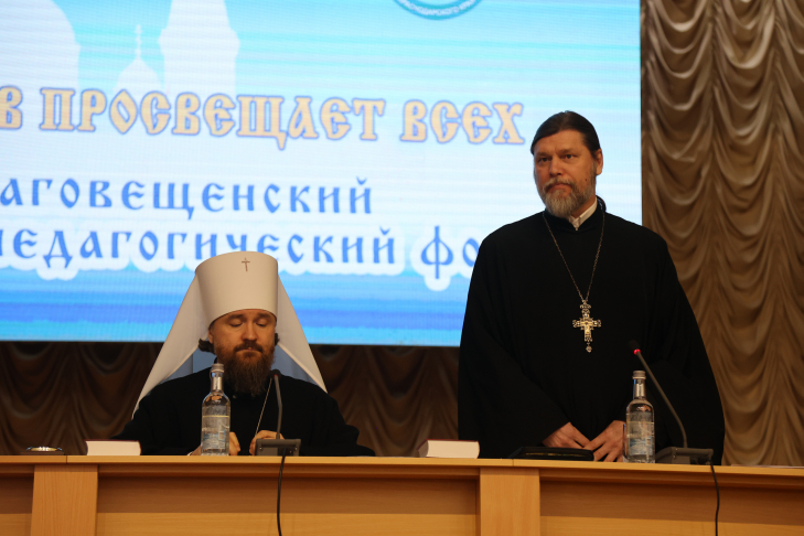Благовещенский форум (6).JPG