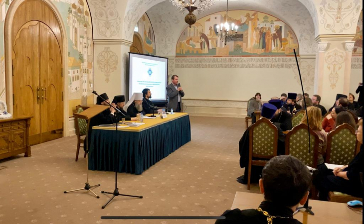 Рождественские чтения секция ОРОиК (5).jpeg